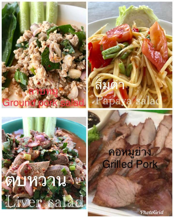 קו מאק Sweet Home 1 מראה חיצוני תמונה