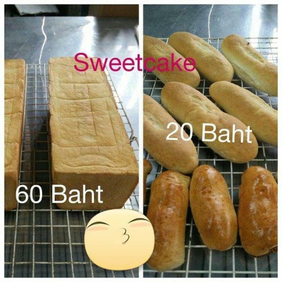 קו מאק Sweet Home 1 מראה חיצוני תמונה